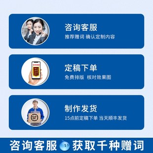 医生高档锦旗定制感谢医生护士旌旗订做赠送给老师月嫂物业管家民