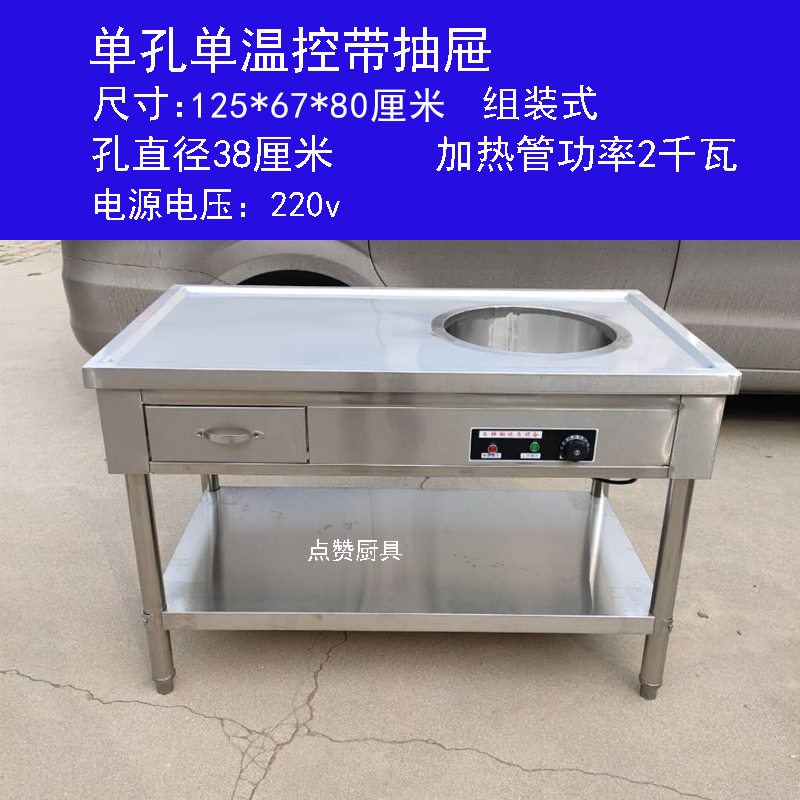 商用不锈钢醒面发酵售饭车电加热快餐车包子馒头保温售卖台