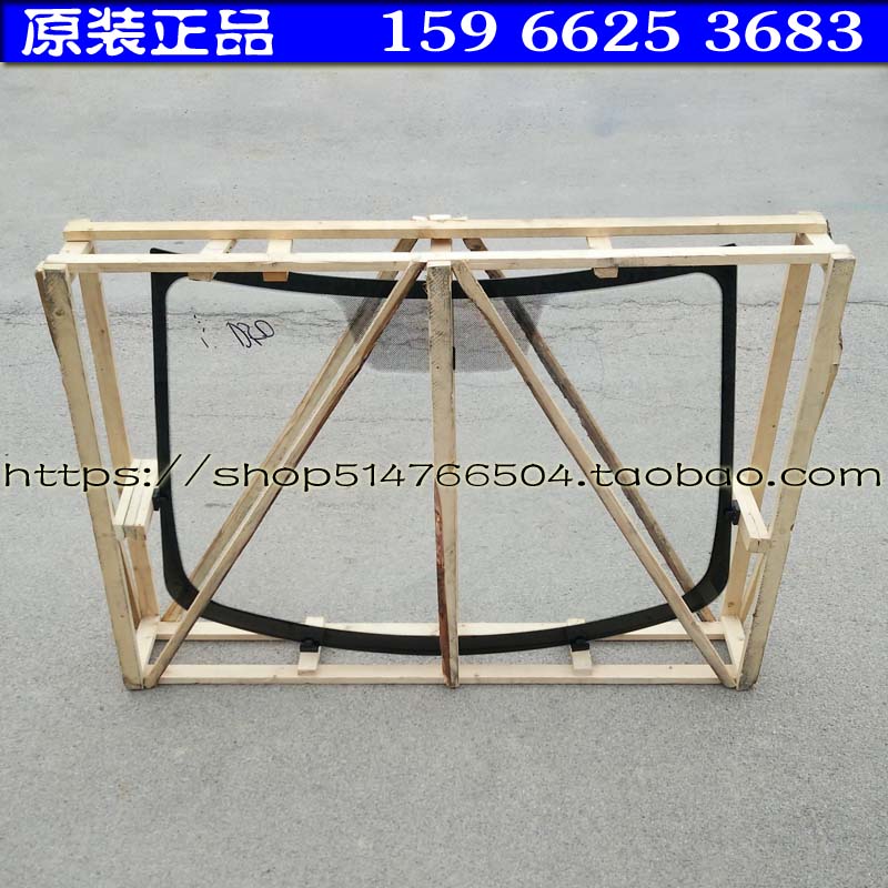 海全宝路达汉唐众新心爱电动汽车轿车前挡玻璃钢化玻璃前挡风玻璃