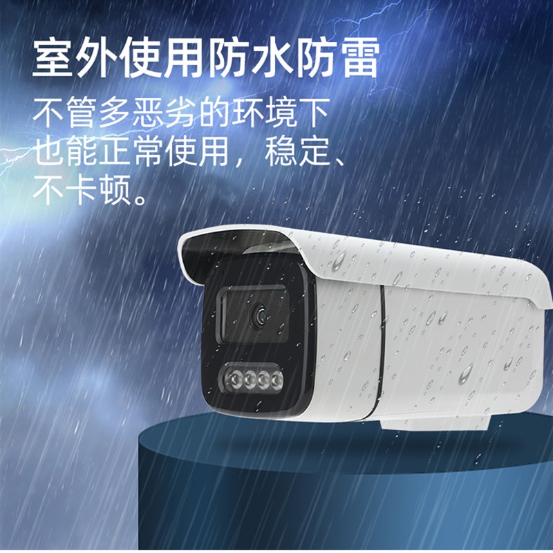 天视通高清0万POE光网络摄像头5MP黑光夜视全彩安佳海康协议