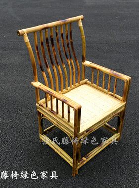 张氏藤椅竹家具竹扶手太师圈椅围椅竹禅椅沙发