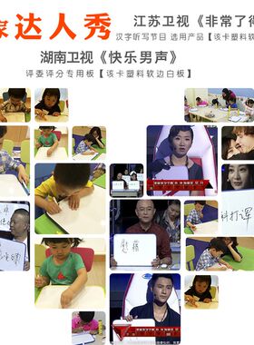该卡塑料软边写字板小白板儿童挂式办公教磁性留言板黑板记事板