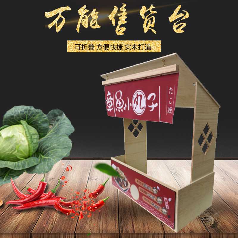 章鱼小丸子机器商用章鱼烧机燃气虾扯蛋电热章鱼丸子炉木架小木屋