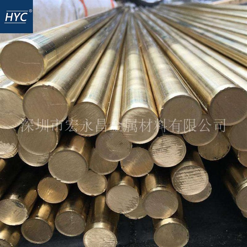 C2720黄铜棒 六角棒 方棒 黄铜板 超宽黄铜板 黄铜管 黄铜带