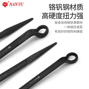 南豫重型敲击梅扳手加长强力单尖尾撬棒单头梅229mm