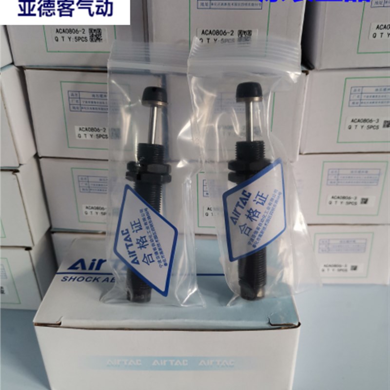 原装亚德客油压缓冲器ACA0806-1 ACA1007-2 ACA1210 ACA1412 2020