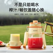 摩动便携式 榨汁小型榨汁杯水果渣汁分离全自动原汁大容量