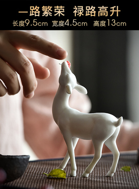 陶瓷创意招财小鹿家居客厅办公桌面装饰品景观造景小摆设