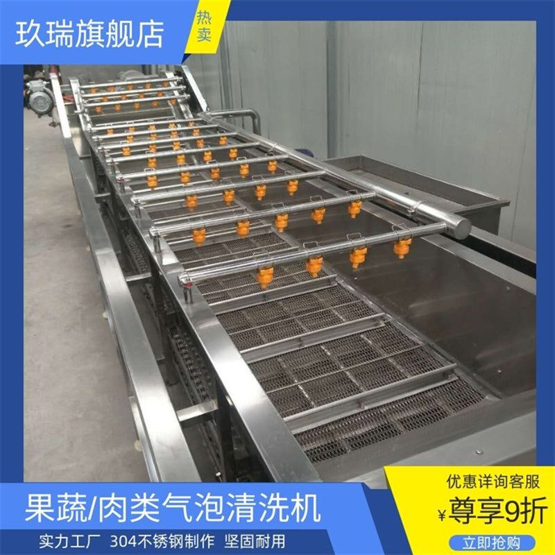 辣椒气泡冲浪洗机预制菜洗加工设备脐橙火龙果洗果机定制,清洗/食品/商业设备,洗果机/洗菜机,淘宝优惠券,粉丝福利购,淘宝优惠卷