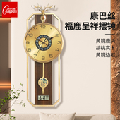 康巴丝新实木挂钟客厅静音时钟创意黄铜鹿头挂墙石英钟表