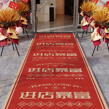 加厚红地毯业店铺门口满铺防滑迎宾大面积长条地垫裁剪