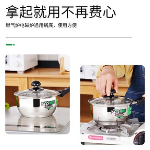 顺达奶锅奶锅复底单汤锅宝宝锅电磁炉通用锅具