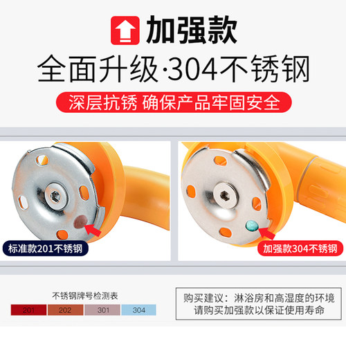 沪铃扶手栏杆浴室老防滑扶手无障碍安全拉手
