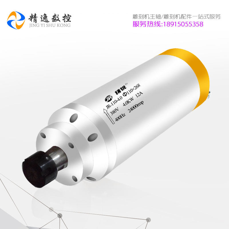 雕刻机W精锐模具雕刻机直径水冷轴电机E轴电轴