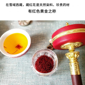 普门庵藏红供给奉养用品代替香水上品藏红千供万供泡香水用