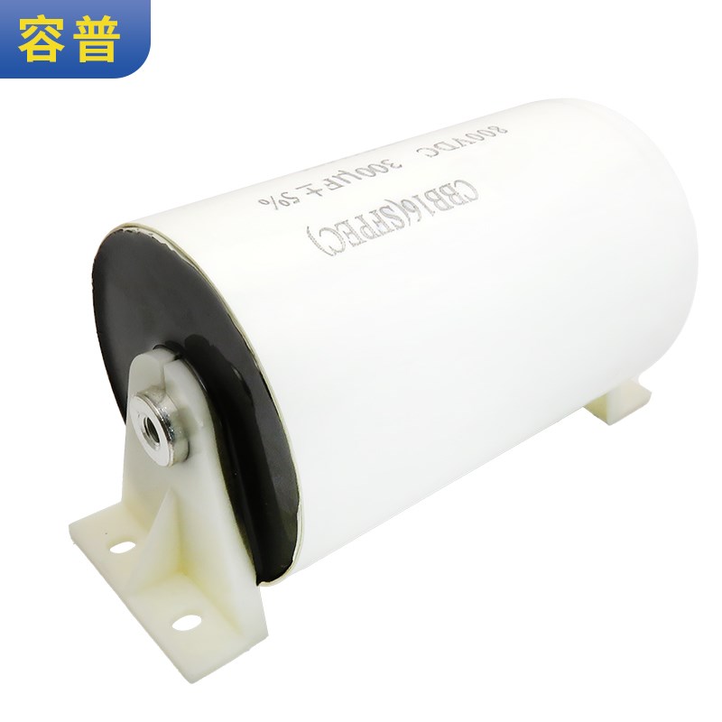 焊机电容  800V 300UF 滤波高频轴向电容器