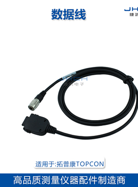 NION尼康全站仪通用UDOM数据线电脑连接线长度订制
