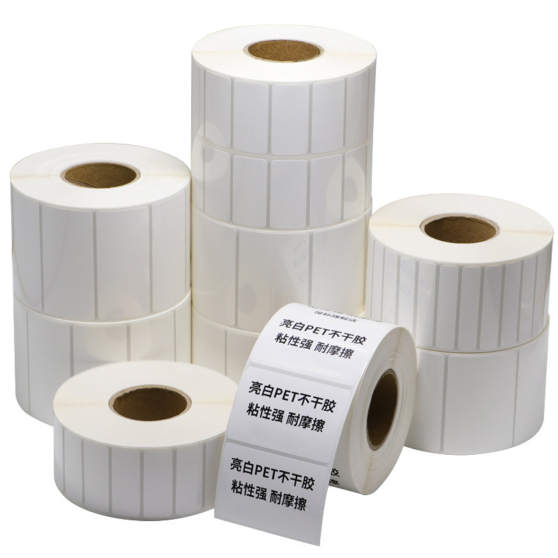 亮白干胶标签纸条码打印纸亮面条码纸外箱纸定制卷装,办公设备/耗材/相关服务,标签打印纸/条码纸,淘宝优惠券,粉丝福利购,淘宝优惠卷