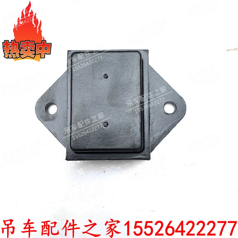 中联吊车ZTC 后桥减震块缓冲垫新款ZTC251ZTC550ZTC700配件