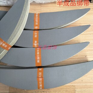 帘半成品月牙型绑带模板内衬反面带胶绵衬布加工辅料自粘