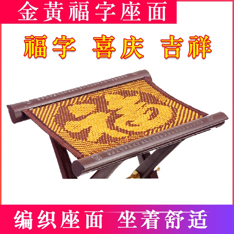 马扎实木式小板山东红木椅老钓鱼靠背马札图片
