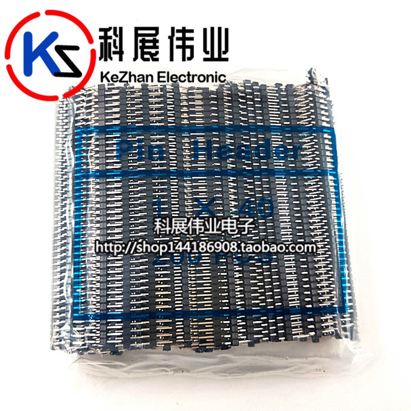 MM间距 弯针镀金环保单排排针1*P 排排针2*P 彩色排针