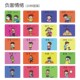 情绪卡片感受卡管理图牌儿童表情表达认知脸谱疗愈闪宝宝启蒙早教