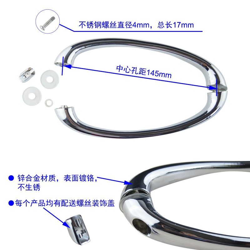 迪福德淋浴房拉手浴室玻璃门移门把手推拉淋浴门对装拉手孔距