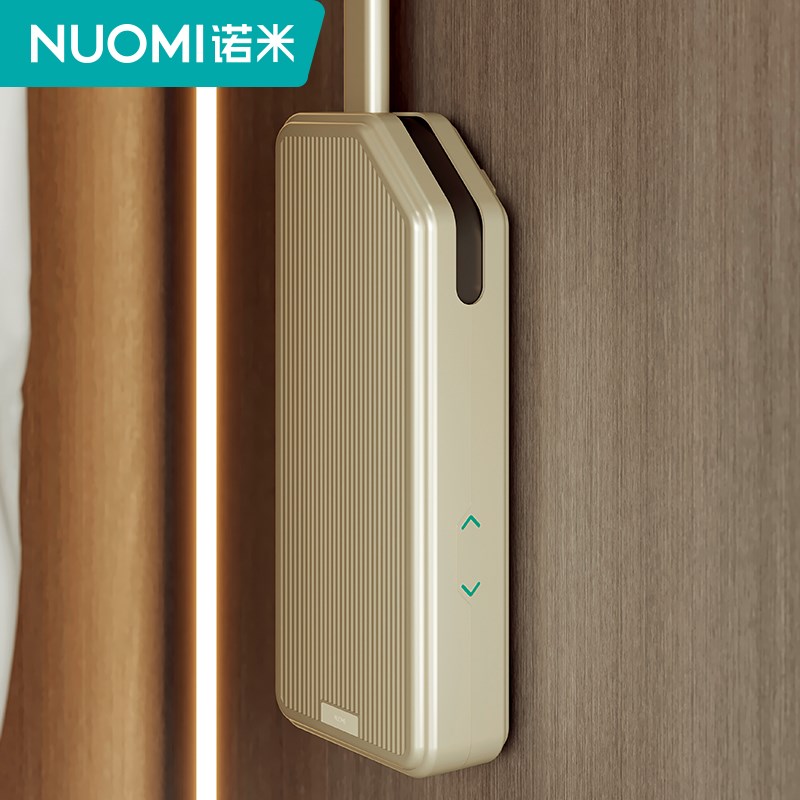 NUOMI/诺米 衣柜升降挂衣架衣帽间伸缩智能电动衣柜挂衣杆衣架