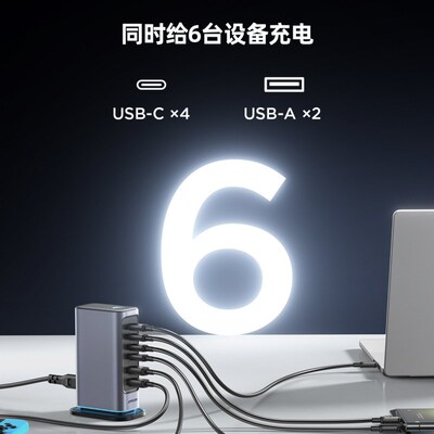 充电器充电站多口香港英规火牛