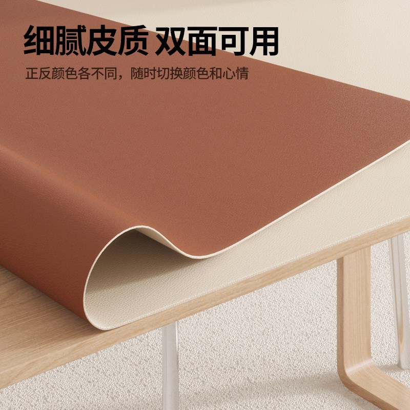 桌布梳妆台皮革桌垫免洗防水防油轻奢高级感美甲化妆台大学生宿舍