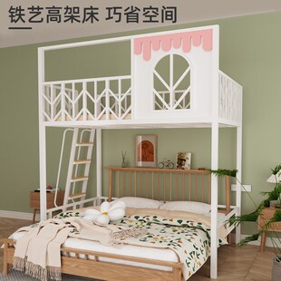 铁艺架上层省空间阁楼床小户型复式二楼床铺公寓铁架床