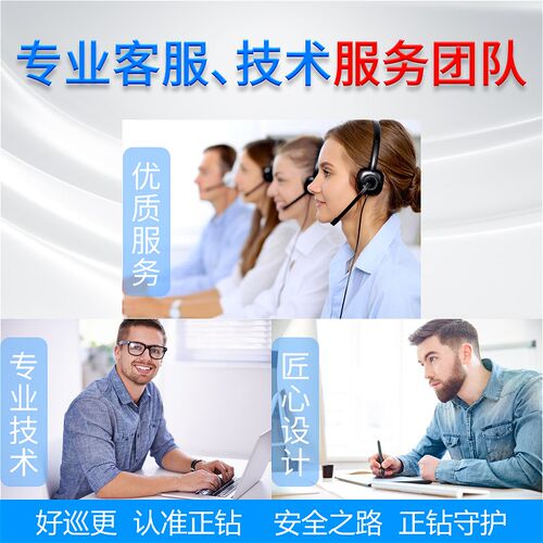 兰德华通讯座数据传输器F巡更棒电子巡更系统保安