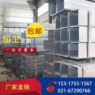 方矩管壁   方管方钢方通黑