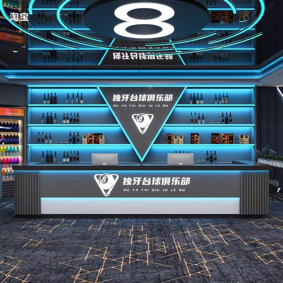 台球厅俱乐部KTV收银台酒吧网咖健身房前台接待台吧台柜迎宾