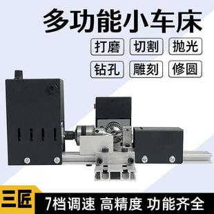 家用微型打孔打磨双电机半自动佛珠机木珠机diy迷你文玩车床