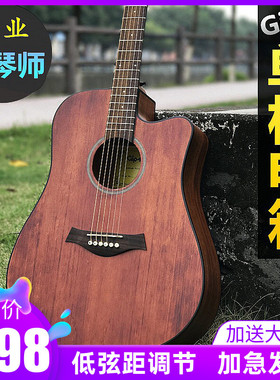 Loves单板民谣 40 41寸吉他34 36寸38 39寸面单初学旅行 电箱吉他