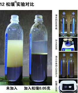 松土精疏松剂调理剂板结盐碱重茬免深耕松土保水保肥剂土壤改良剂