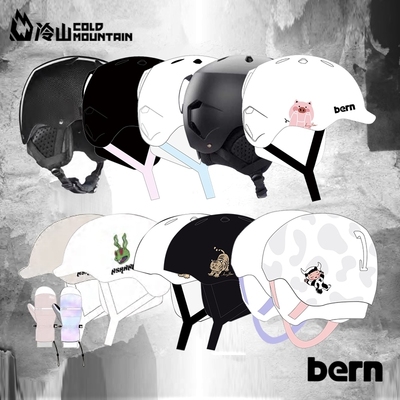 冷山雪具BERN滑雪头盔单板雪盔2223新款滑雪盔碳纤维头盔装备女男