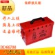 安全锁具管理箱BD66708 带孔锁具箱 708P 集群锁箱 贝迪便携式
