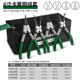 绿林卡簧钳内外两用工具工业级套装 卡环钳挡圈开口扩张钳卡簧钳子