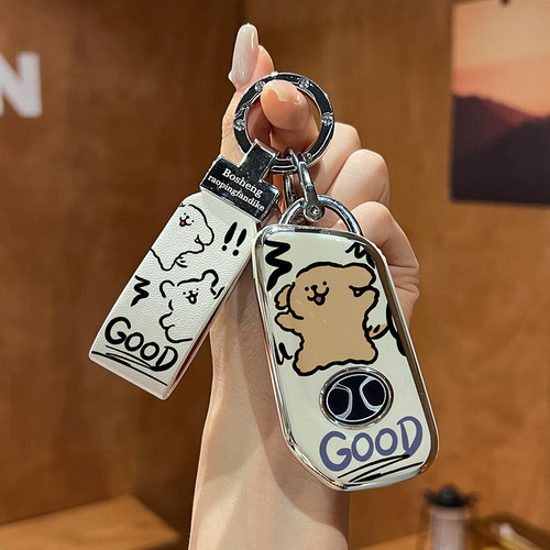 适用北汽绅宝x35钥匙套昌河q35 Q25 x25女ec5北京X3车遥控包扣壳