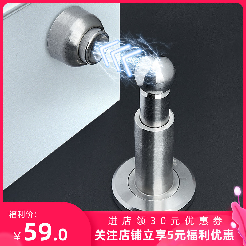 索力安精铸304不锈钢门地吸实木门房门碰强磁墙吸门吸可升降门吸