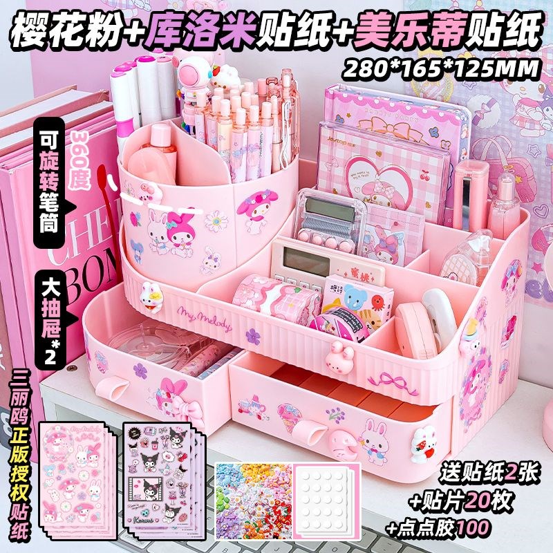 一体抽屉式旋转笔筒收纳盒 超大容量儿童女孩小学生桌面书桌笔。