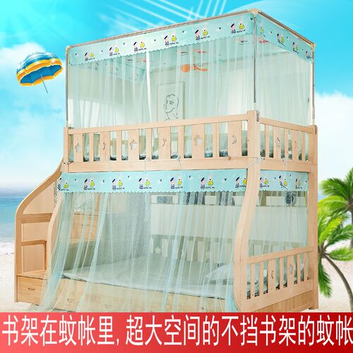 儿童子母床上下铺家用高低床梯形不锈钢支架拉链门学生床通用蚊帐