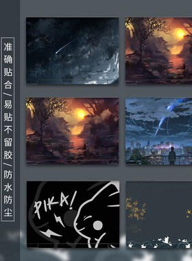 适用神舟战神S8D6笔记本贴膜Z8D6电脑Z7DA5NS游戏本G8贴纸Z7M配件