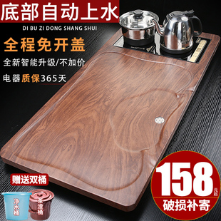 大茶海套装 全自动茶盘实木家用茶台烧水壶一体办公室新款 排水托盘