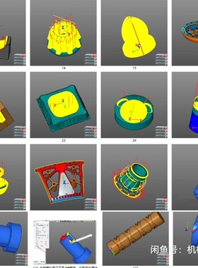hypermill2018四轴五轴刀路图档