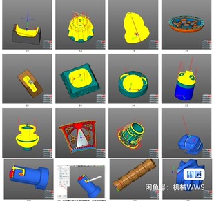 hypermill2018四轴五轴刀路图档