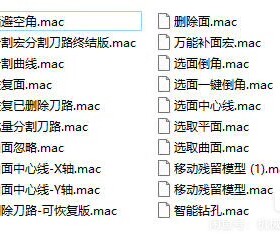 Powermill实用宏程序文件20例
